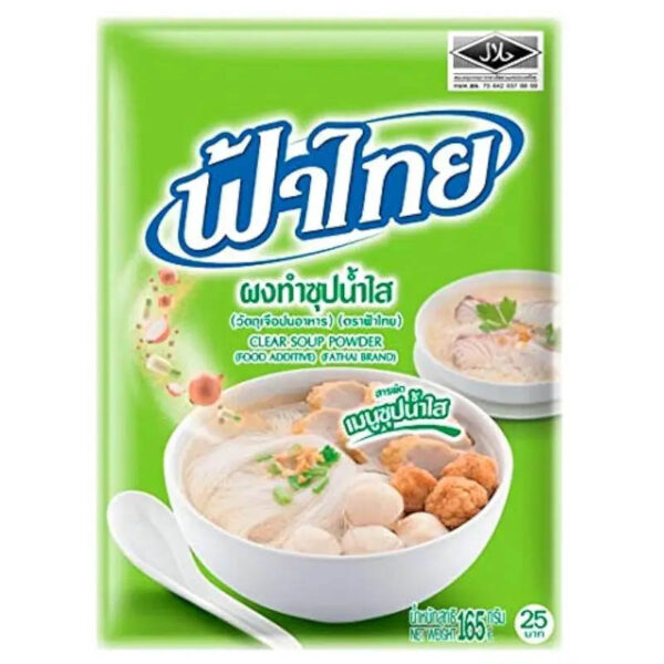 Instant Clear Soup Powder, 165g